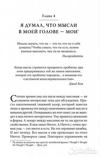 Книга Фрэнк Кислоу Мгновенное исцеление новая