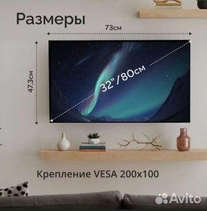 Новый телевизор SMART TV 32
