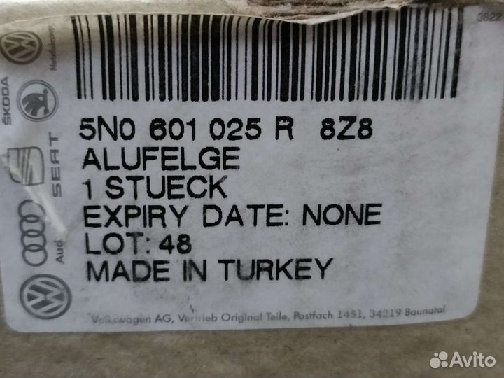 Диск колесный 5N0601025R 8Z8