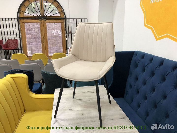 Стул опт розница