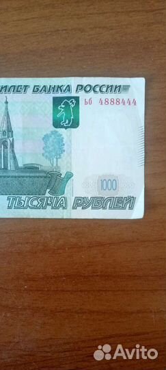 Банкнота с красивым номером