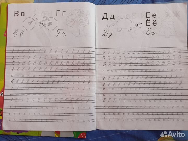 Прописи Мимимишки