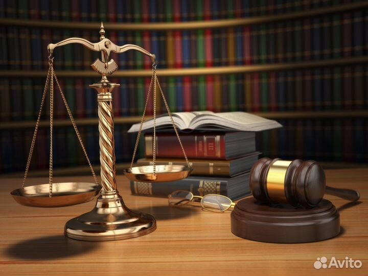 Юридические услуги, адвокат