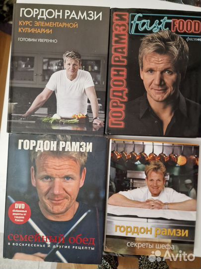 Коллекция книг Гордона Рамзи