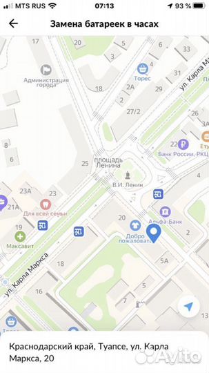 Ремонт часов мастерская секунда