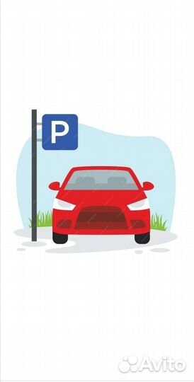 Уроки парковки