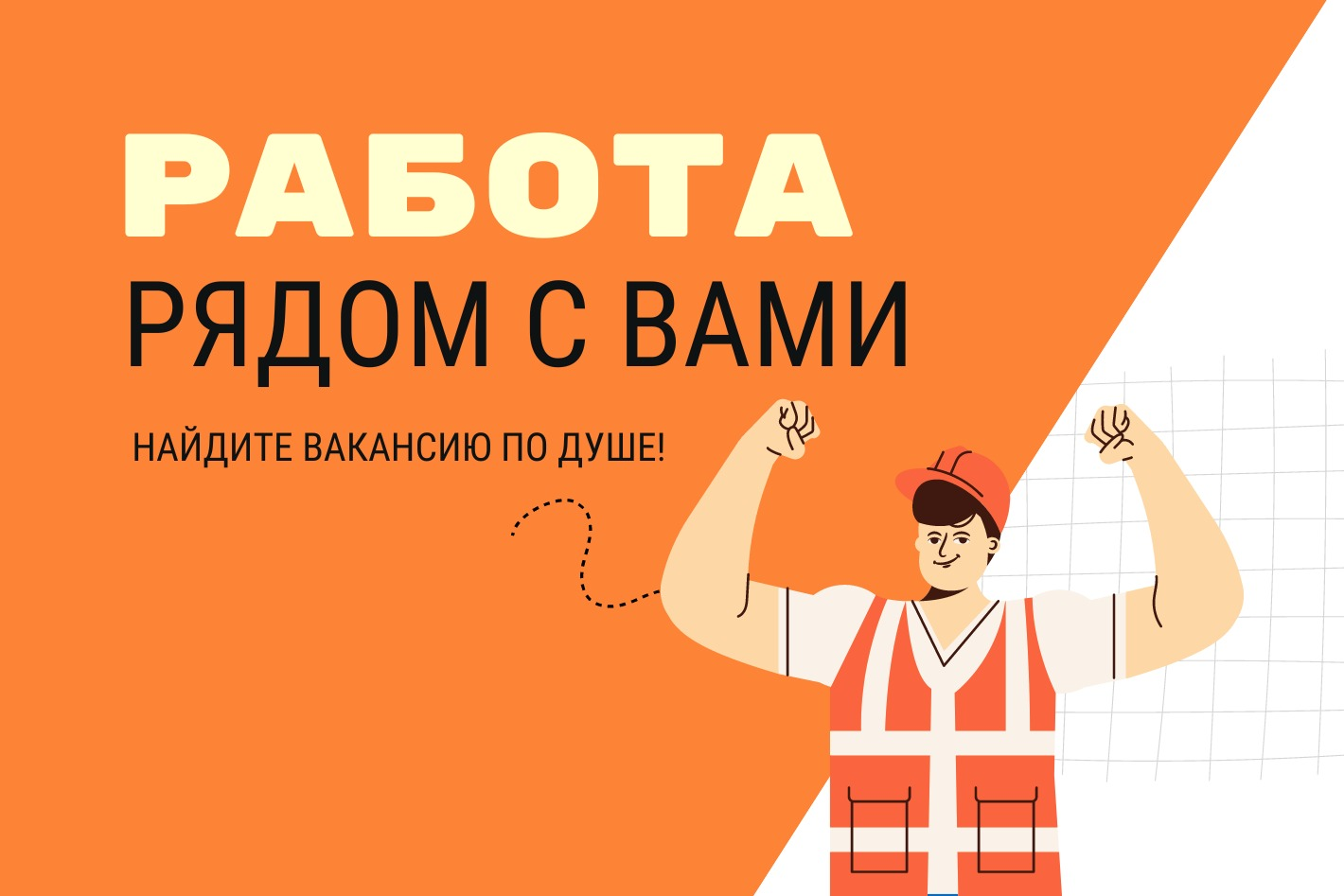 Работа в Работа рядом с вами — вакансии и отзывы о работадателе Работа  рядом с вами на Авито