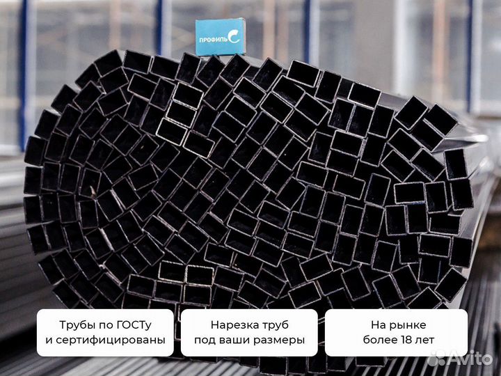 Трубы для мебели лофт в наличии