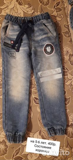 Детские вещи