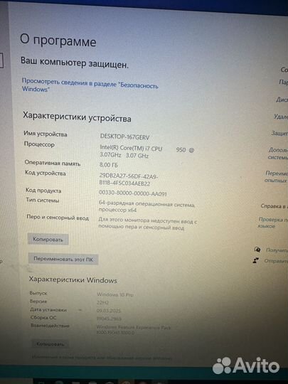 Игровой системный блок i7