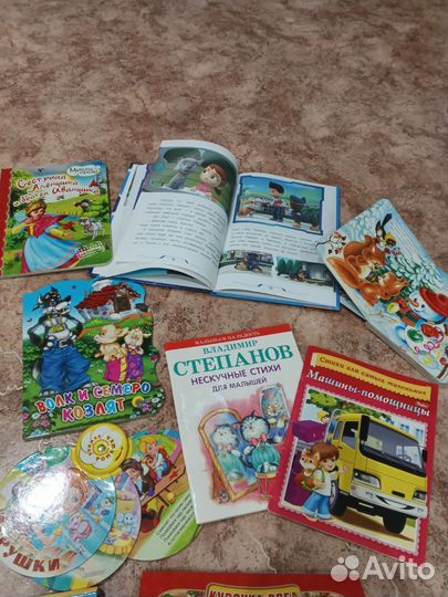 Книги детские