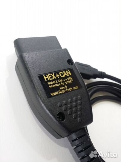 Вася Диагност PRO 19.6.0