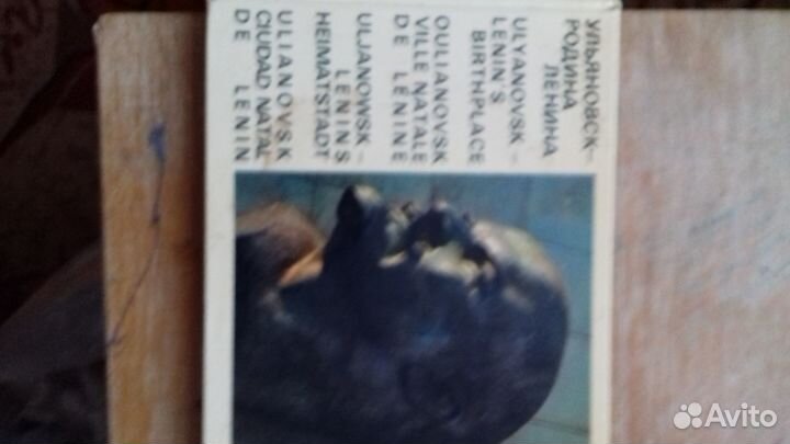 2 Альбома Ленинский мемориал