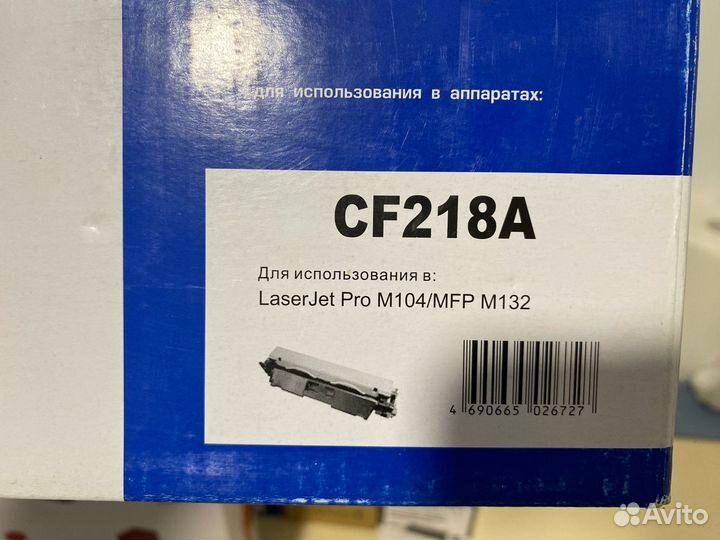 Картриджи