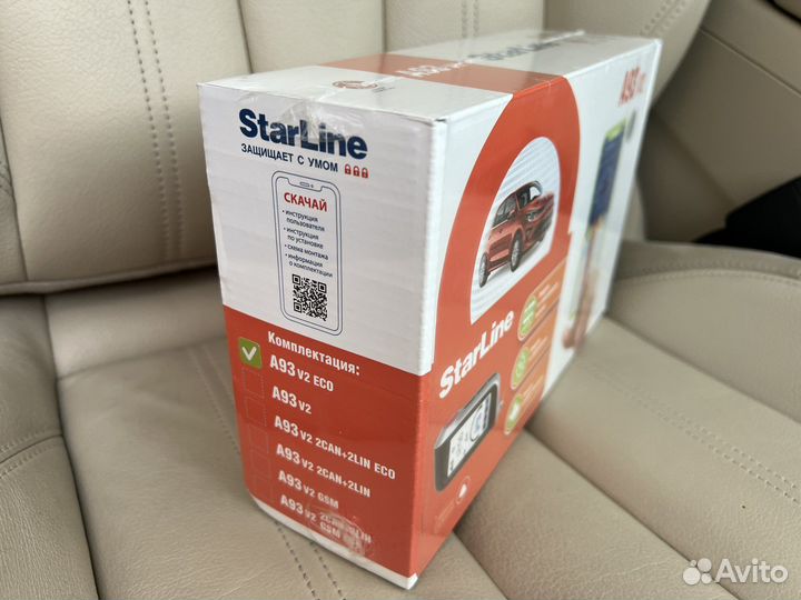 Новая сигнализация Starline A93 v2 ECO