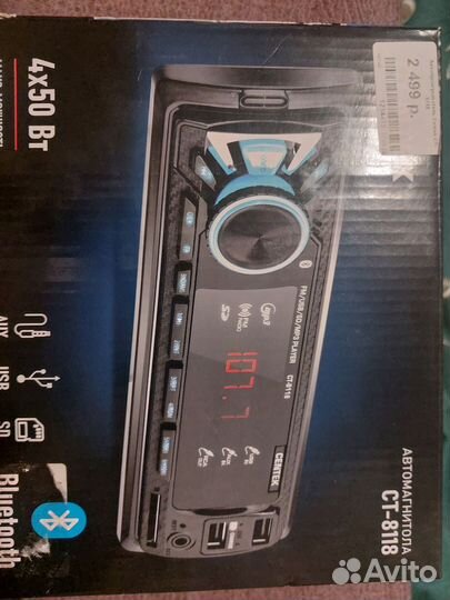 Автомагнитола