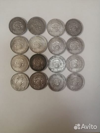 50 копеек 1922 года пл серебро