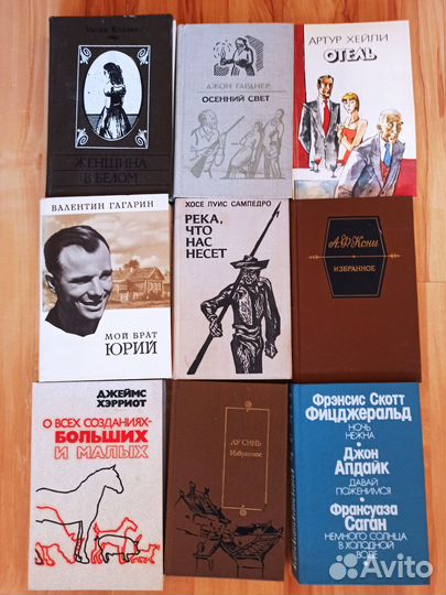 Книги проза