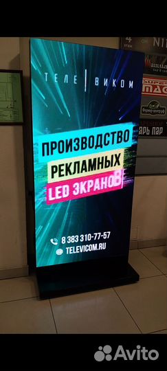 LED Экран