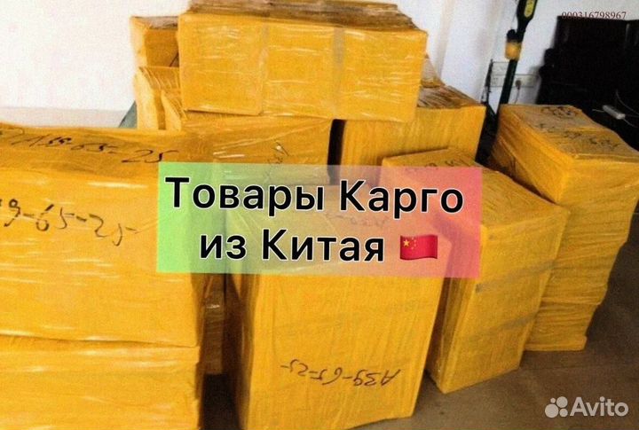 Мешки с техникой / карго / Алиэкспресс (Арт.22059)