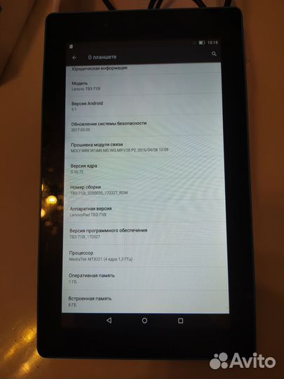 Планшет Lenovo tab 3 (7)