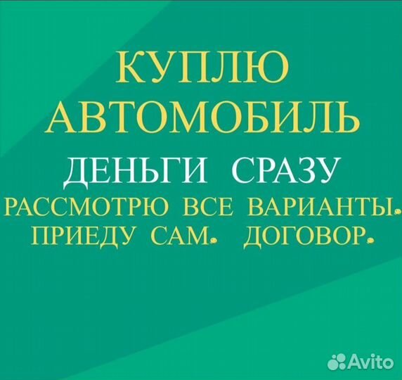 Amtel NordMaster 205/70 R15 95Q