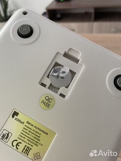 Весы кухонные kitfort