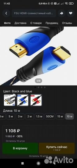 Кабель hdmi 10 метров