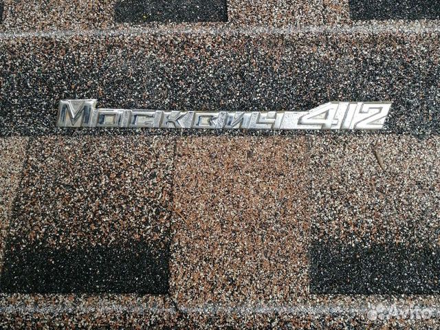 Эмблема Москвич 412