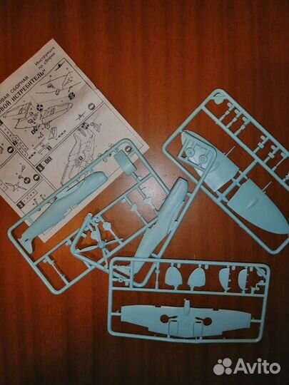 Самолёт сборный