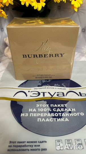 My Burberry eau DE parfum 90 мл
