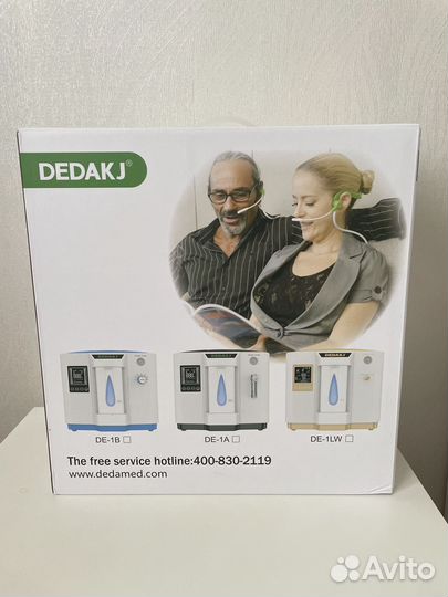 Кислородный концентратор с бесплатной доставкой