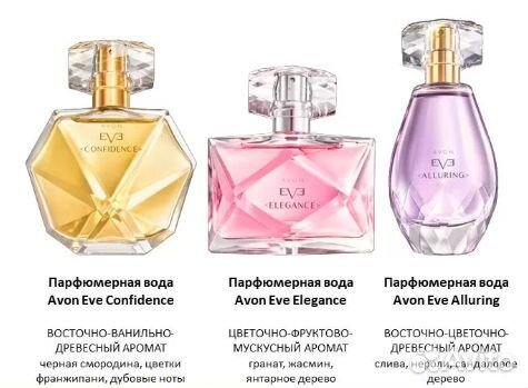 Эйвон по закупке,косметика avon