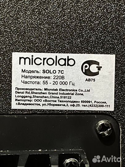 Колонки Microlab solo 7c 60w