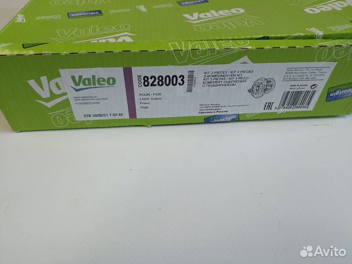 Комплект сцепления Valeo, 828003
