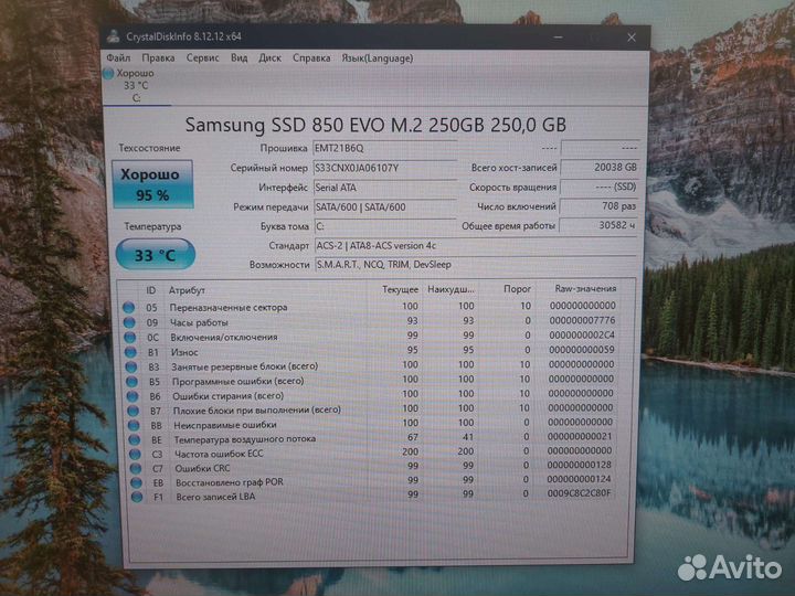 Жесткий диск ssd 120, 240