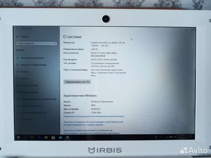 Нетбук irbis NB29 новый