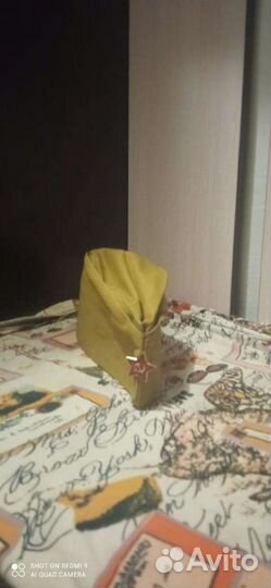 Пилотки военные