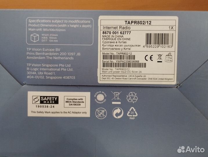 Радиоприемник (Интернет-радио) Philips tarp802/12