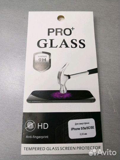 Защитное стекло для iPhone 5/5s Glass 0,33 мм 9H