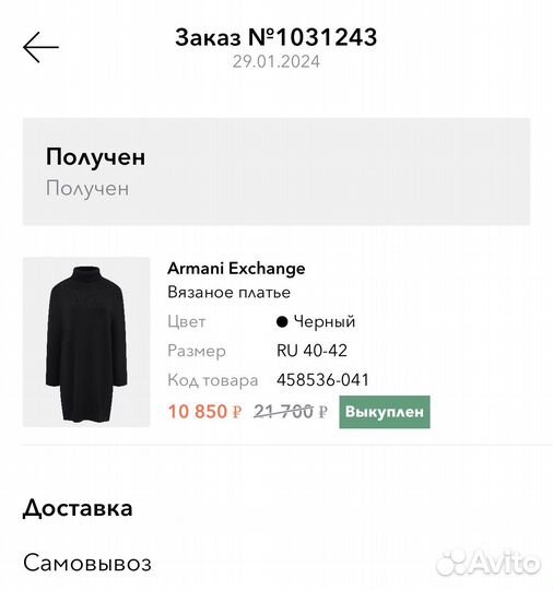 Платье свитер Armani Exchnge оригинал новое