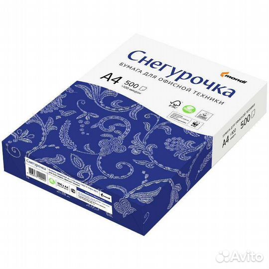Бумага А4, доставка