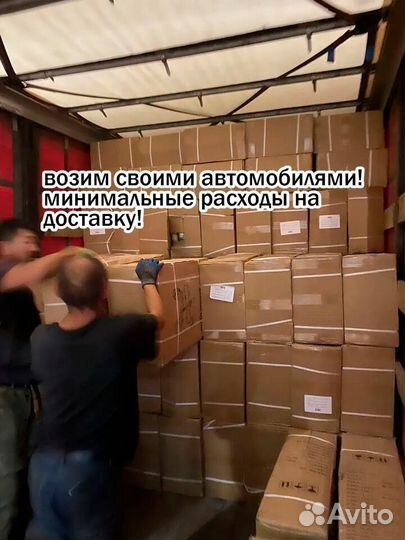 Скоростной велосипед Розовый новый