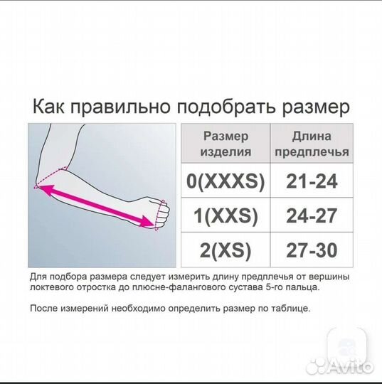 Бандаж фиксирующий на плечевой сустав Т-8181
