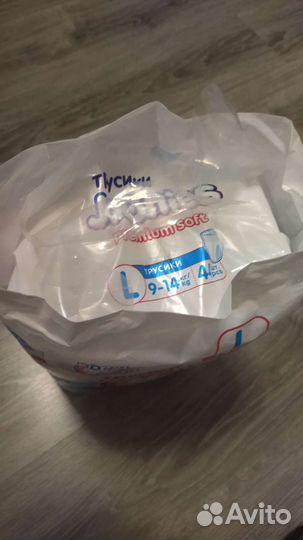 Подгузники трусики joonies premium soft L 9-1