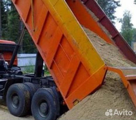 Песок доставка