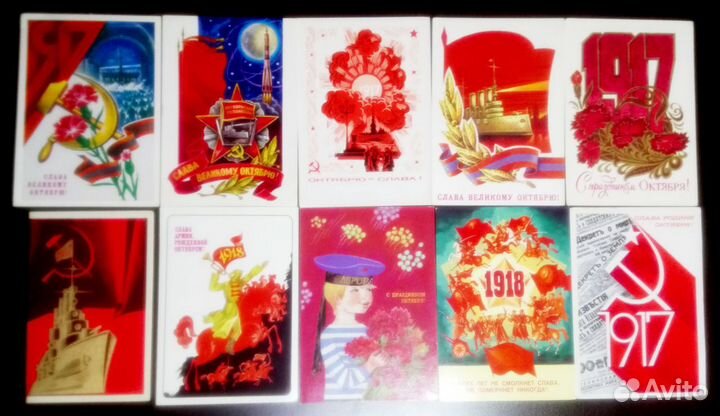 Открытки С Праздником Великого Октября чистые