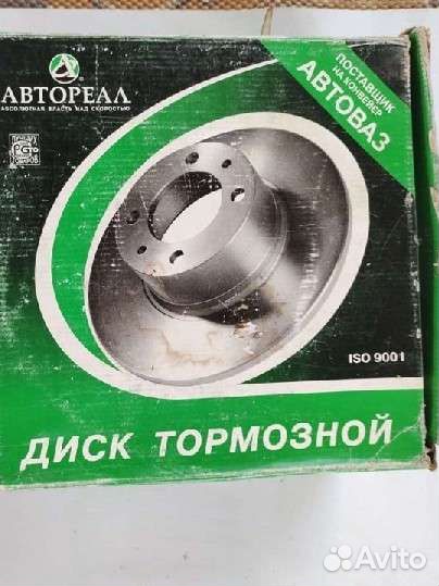 Диск тормозной ваз 2101-2107