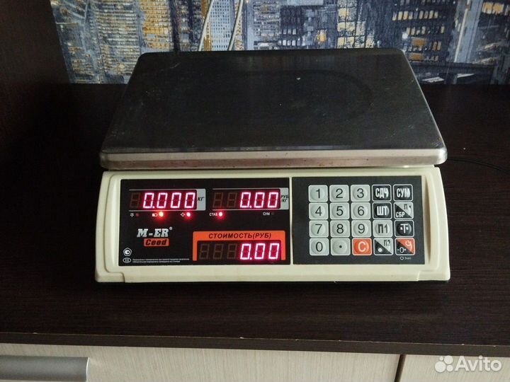 Весы
