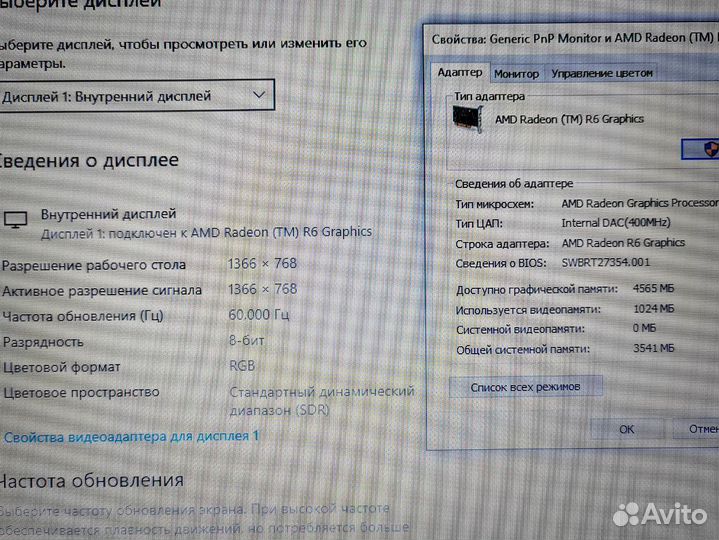 Для игр работы учебы Ноутбук HP EliteBook G3 SSD